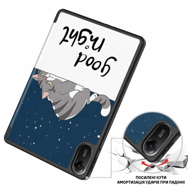 Фото - Чохол для планшета BeCover Flexible TPU Mate з кріпленням for Xiaomi Redmi Pad 2 11.0" Good Night (715603)